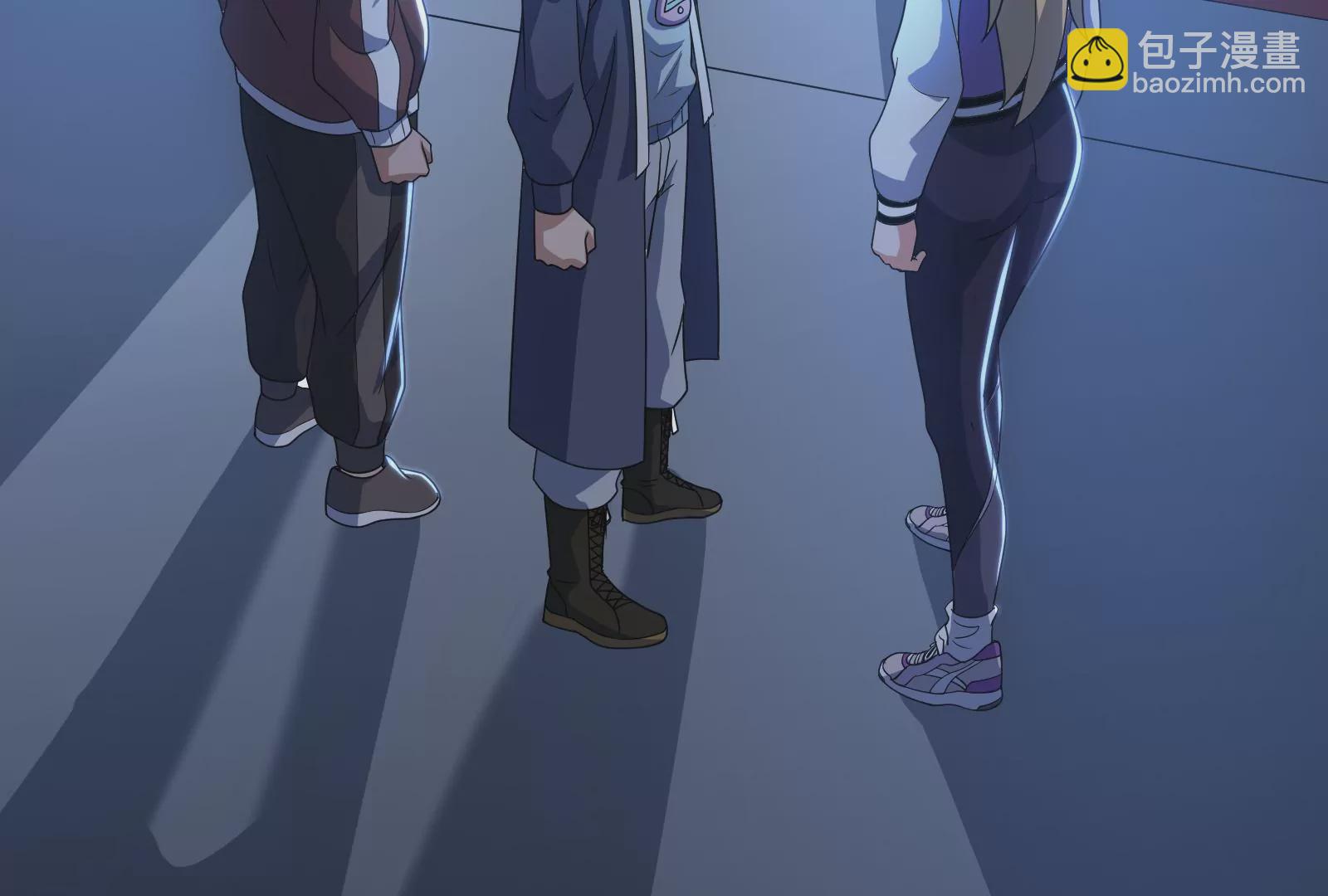 古神遊戲 - 第57話轉讓！利益最大化的選擇(1/3) - 4